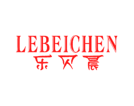 乐贝晨