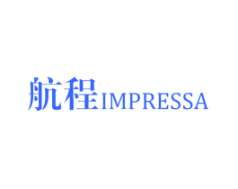 航程 IMPRESSA