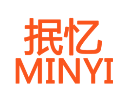 抿忆