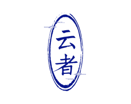 云者