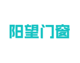 阳望门窗