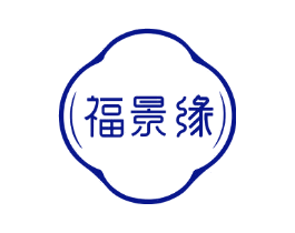 福景缘