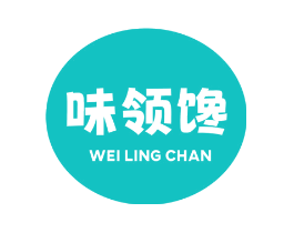 味领馋
