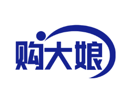 购大娘