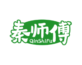 秦师傅