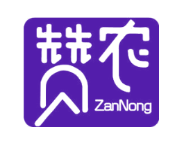 赞农