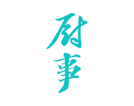 厨事