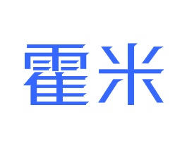 霍米