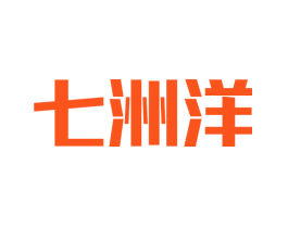 七洲洋