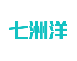七洲洋
