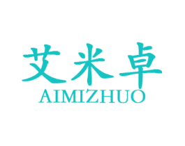 艾米卓