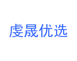 虔晟优选
