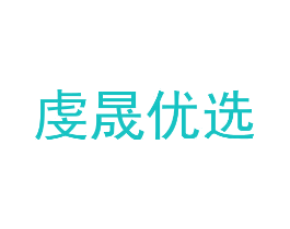 虔晟优选
