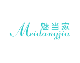 魅当家