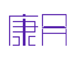 康月