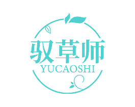 驭草师