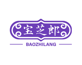 宝芝郎