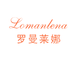 罗曼莱娜 LOMANLENA