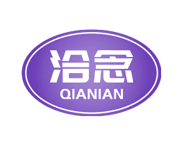 洽念