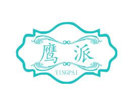 鹰派