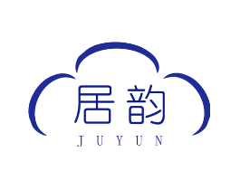 居韵
