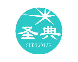 圣典