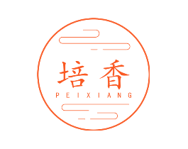培香