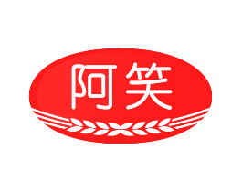 阿笑