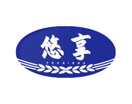 悠享