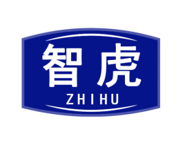智虎