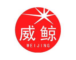 威鲸