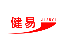 健易