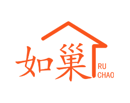 如巢
