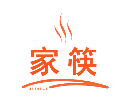 家筷