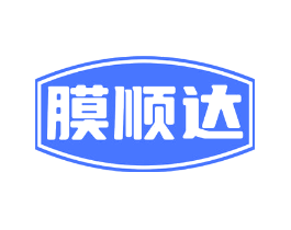 膜顺达