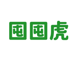 囤囤虎
