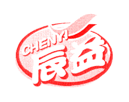 辰益