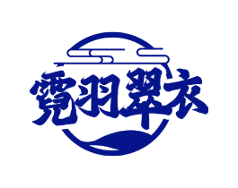霓羽翠衣