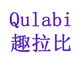 趣拉比