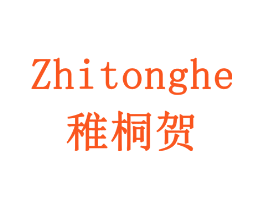稚桐贺