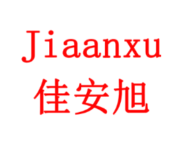佳安旭