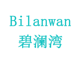 碧澜湾