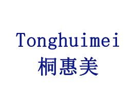 桐惠美