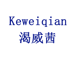 渴威茜