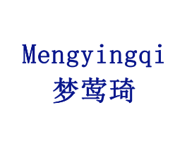 梦莺琦