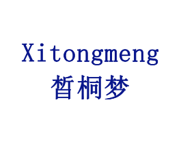 晳桐梦