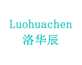 洛华辰