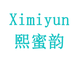 熙蜜韵
