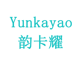 韵卡耀