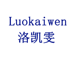 洛凯雯
